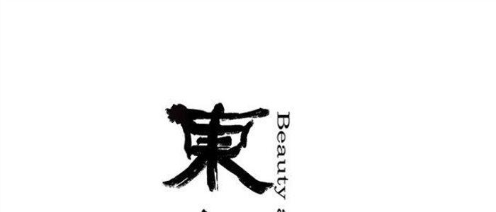 第五十二话 一点也不像(1/3)-第56话