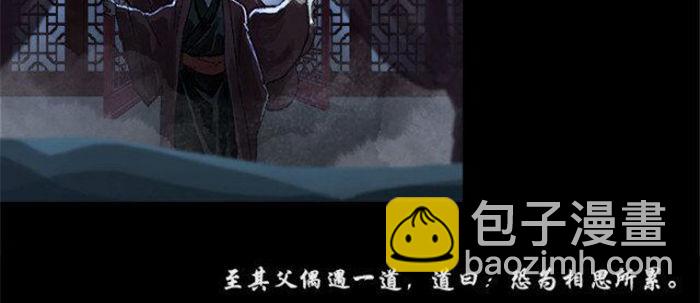 第五十二话 一点也不像(1/3)-第56话