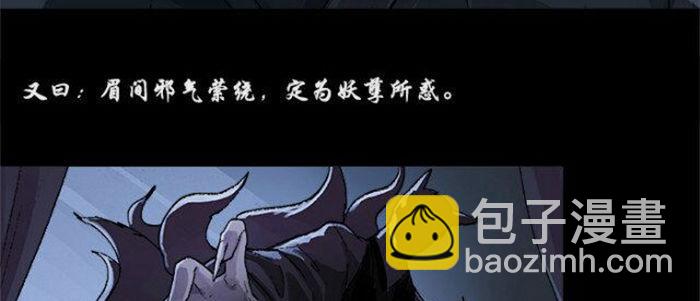 第五十二话 一点也不像(1/3)-第56话