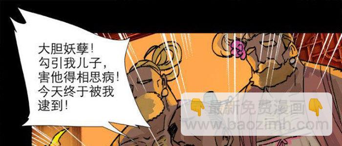 第五十二话 一点也不像(1/3)-第56话