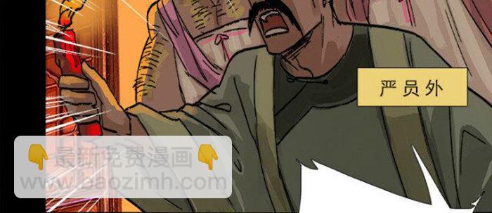 第五十二话 一点也不像(1/3)-第56话