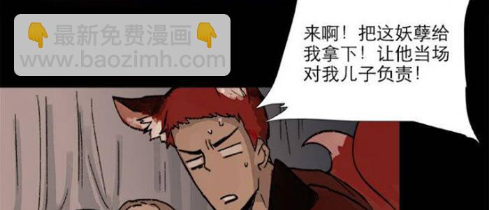 第五十二话 一点也不像(1/3)-第56话