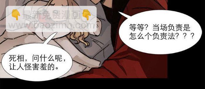 第五十二话 一点也不像(1/3)-第56话
