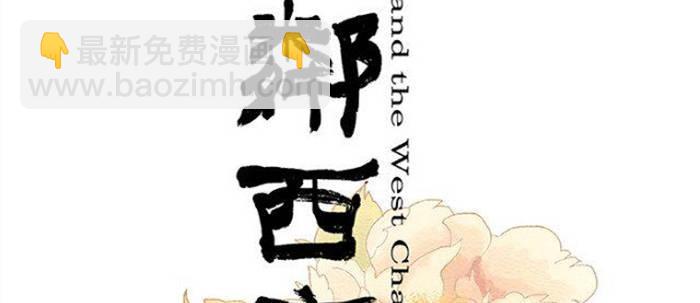第五十二话 一点也不像(1/3)-第56话