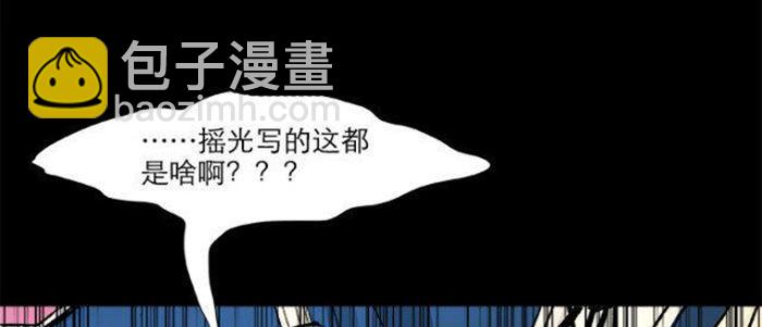 第五十二话 一点也不像(1/3)-第56话