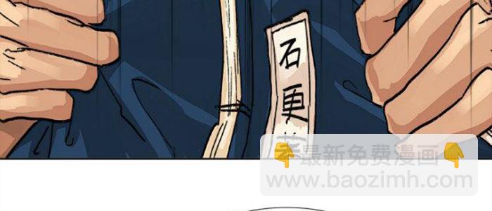 第五十二话 一点也不像(1/3)-第56话