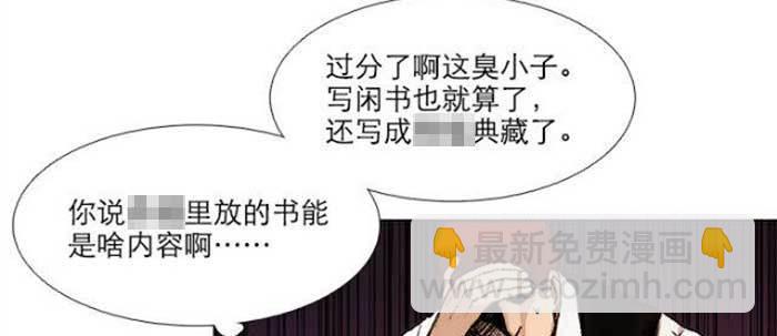 第五十二话 一点也不像(1/3)-第56话