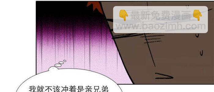 第五十二话 一点也不像(1/3)-第56话