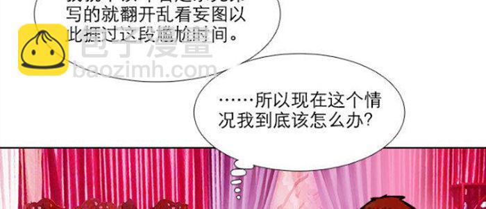 第五十二话 一点也不像(1/3)-第56话
