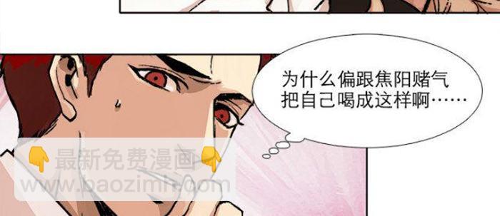 第五十二话 一点也不像(1/3)-第56话