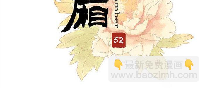 第五十二话 一点也不像(1/3)-第56话
