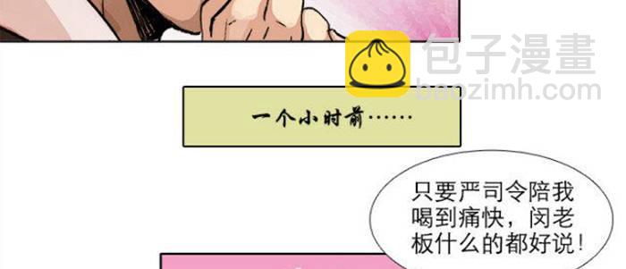 第五十二话 一点也不像(1/3)-第56话