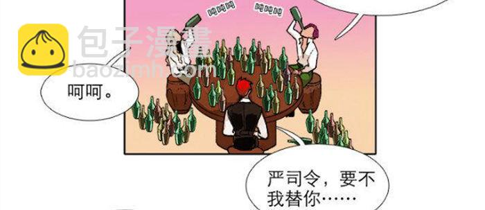 第五十二话 一点也不像(1/3)-第56话