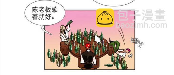 第五十二话 一点也不像(1/3)-第56话