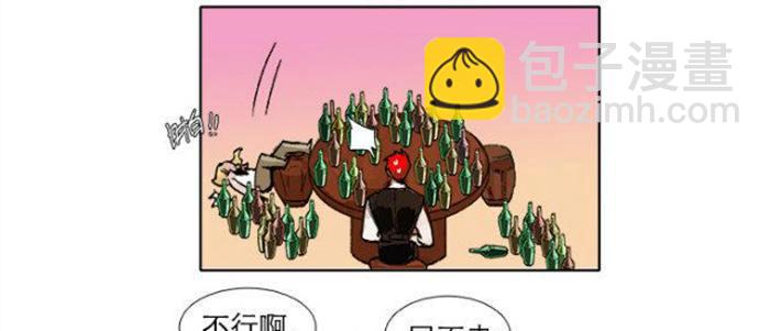 第五十二话 一点也不像(1/3)-第56话