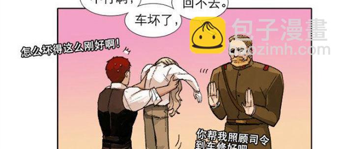 第五十二话 一点也不像(1/3)-第56话