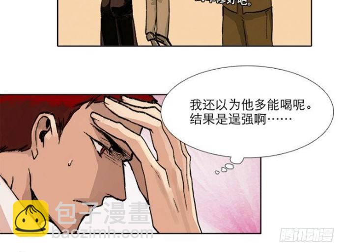 第五十二话 一点也不像(1/3)-第56话