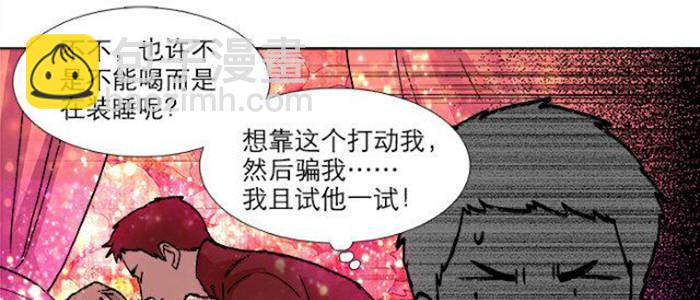 第五十二话 一点也不像(1/3)-第56话