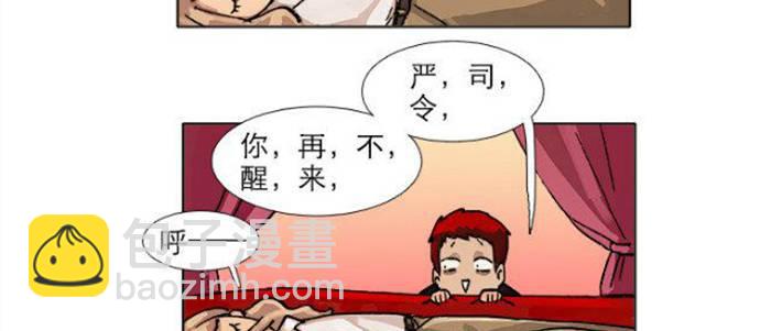 第五十二话 一点也不像(1/3)-第56话