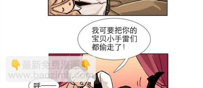 第五十二话 一点也不像(1/3)-第56话