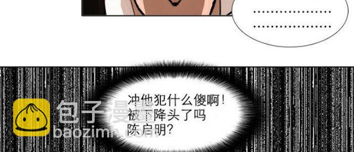 第五十二话 一点也不像(1/3)-第56话