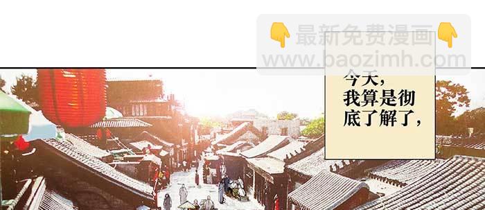 第五十四话 沐春阳而知秋意(1/3)-第58话