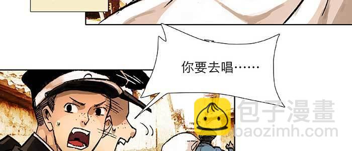 第五十四话 沐春阳而知秋意(1/3)-第58话