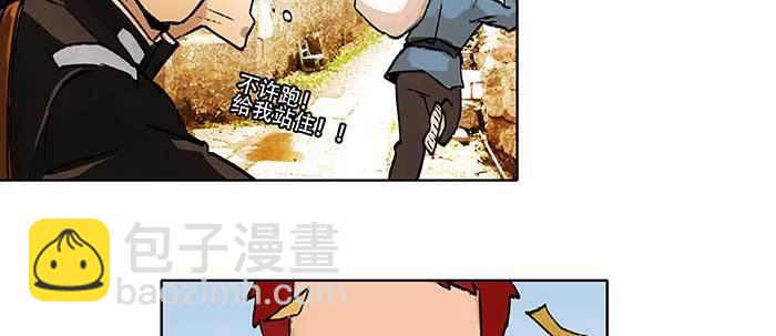 第五十四话 沐春阳而知秋意(1/3)-第58话