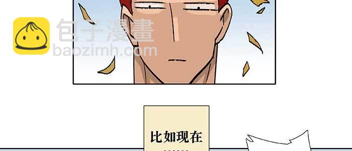 第五十四话 沐春阳而知秋意(1/3)-第58话