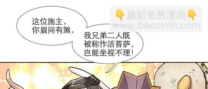 第五十四话 沐春阳而知秋意(1/3)-第58话