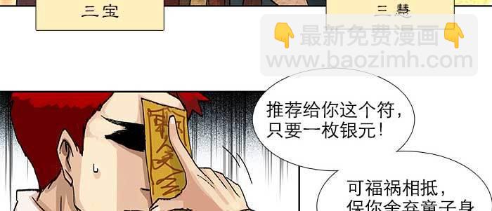 第五十四话 沐春阳而知秋意(1/3)-第58话