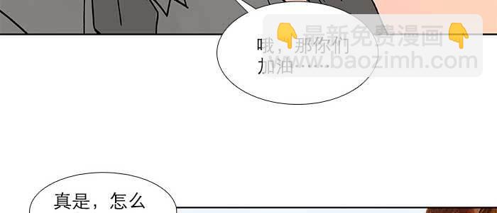 第五十四话 沐春阳而知秋意(1/3)-第58话