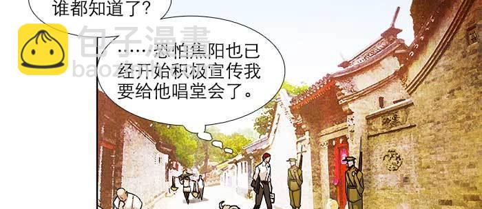 第五十四话 沐春阳而知秋意(1/3)-第58话