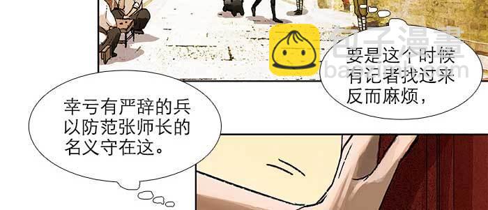 第五十四话 沐春阳而知秋意(1/3)-第58话