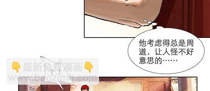 第五十四话 沐春阳而知秋意(1/3)-第58话