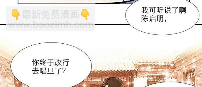 第五十四话 沐春阳而知秋意(1/3)-第58话