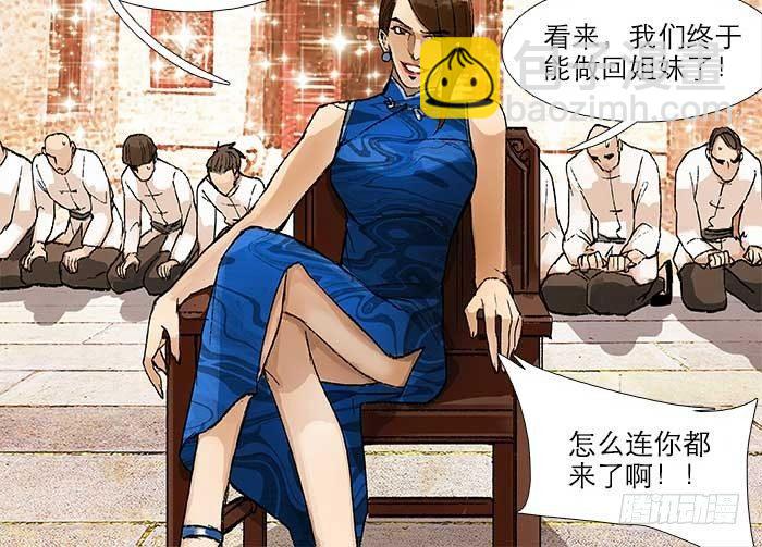 第五十四话 沐春阳而知秋意(1/3)-第58话