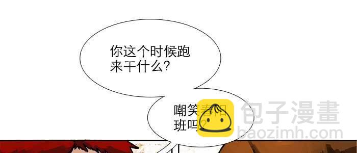第五十四话 沐春阳而知秋意(1/3)-第58话