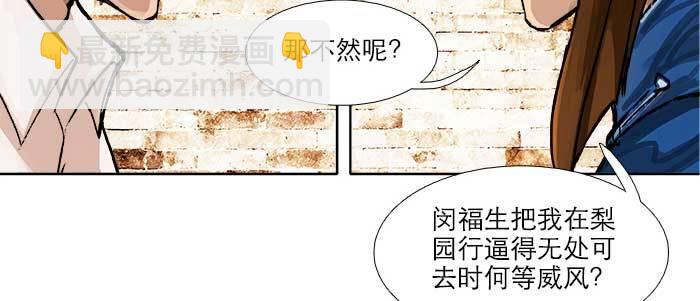 第五十四话 沐春阳而知秋意(1/3)-第58话