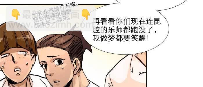 第五十四话 沐春阳而知秋意(1/3)-第58话