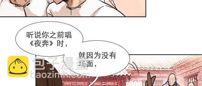 第五十四话 沐春阳而知秋意(1/3)-第58话