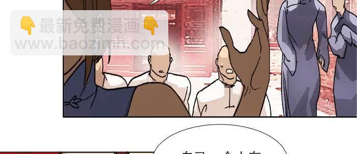第五十四话 沐春阳而知秋意(1/3)-第58话