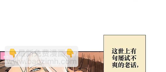 第五十四话 沐春阳而知秋意(1/3)-第58话