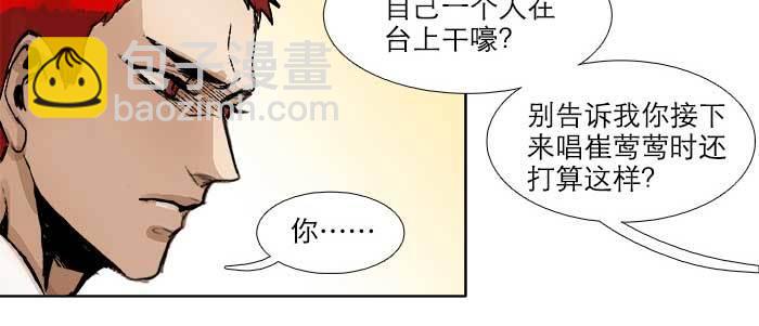 第五十四话 沐春阳而知秋意(1/3)-第58话