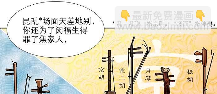 第五十四话 沐春阳而知秋意(1/3)-第58话