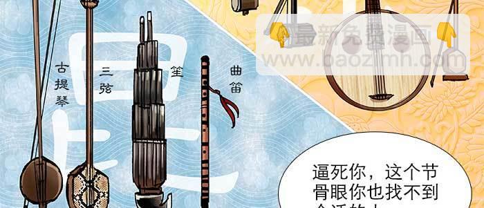 第五十四话 沐春阳而知秋意(1/3)-第58话