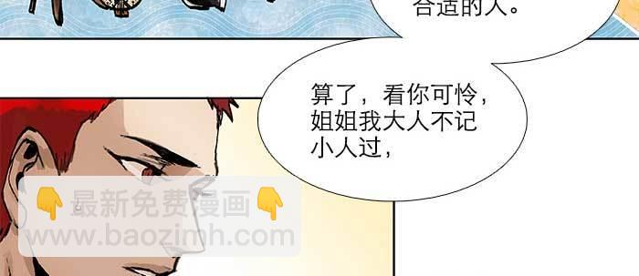 第五十四话 沐春阳而知秋意(1/3)-第58话