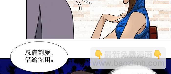 第五十四话 沐春阳而知秋意(1/3)-第58话