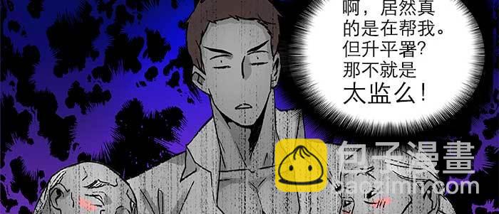 第五十四话 沐春阳而知秋意(1/3)-第58话