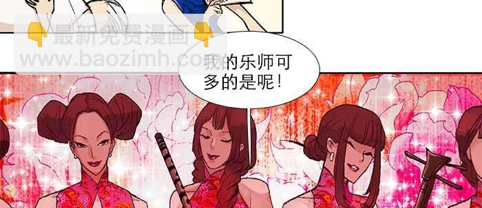第五十四话 沐春阳而知秋意(1/3)-第58话